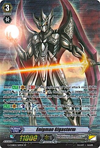 Enigman Gigastorm [G Format] G-CHB02/S19EN