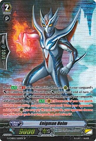 Enigman Helm [G Format] G-CHB02/S20EN