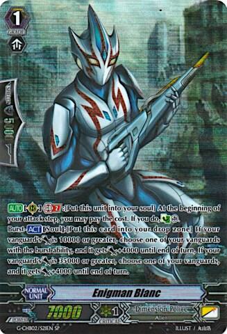 Enigman Blanc [G Format] G-CHB02/S21EN