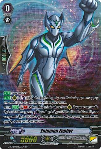 Enigman Zephyr [G Format] G-CHB02/S22EN