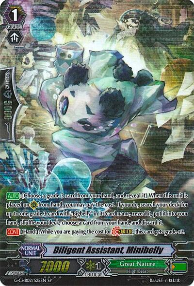 Diligent Assistant, Minibelly [G Format] G-CHB02/S25EN