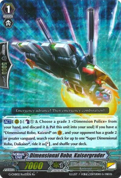 Dimensional Robo, Kaisergrader [G Format] G-CHB02/Re:03EN