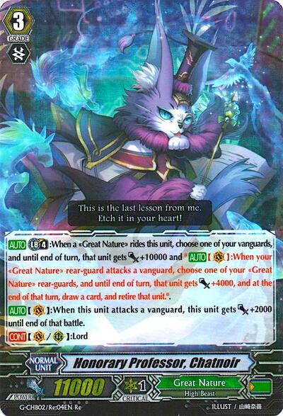 Honorary Professor, Chatnoir [G Format] G-CHB02/Re:04EN