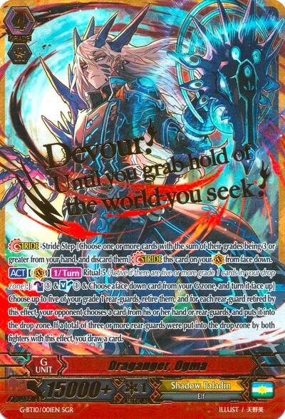Draganger, Ogma [G Format] G-BT10/001EN