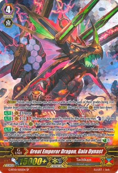 Great Emperor Dragon, Gaia Dynast [G Format] G-BT10/S05EN