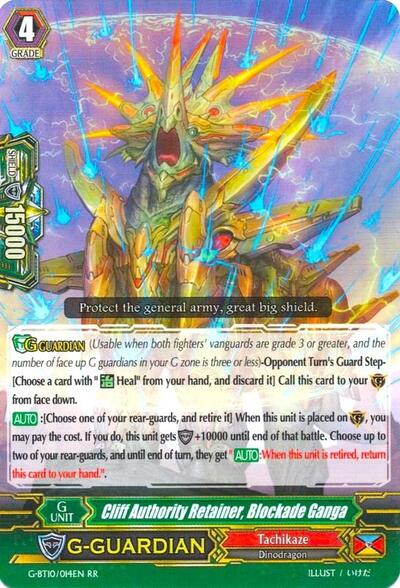 Cliff Authority Retainer, Blockade Ganga [G Format] G-BT10/014EN