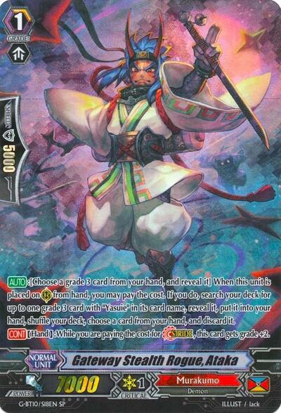Gateway Stealth Rogue, Ataka [G Format] G-BT10/S18EN