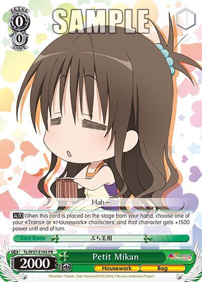 Petit Mikan TL/W37-E103 PR