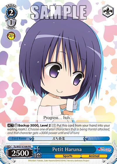 Petit Haruna TL/W37-E108 PR