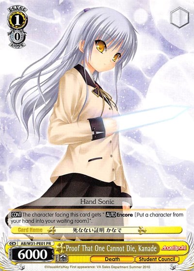 Proof That One Cannot Die, Kanade AB/W31-PE01 PR