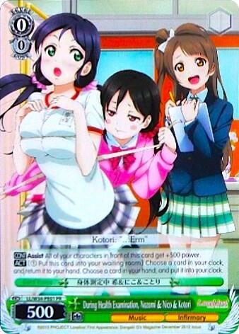 During Health Examination, Nozomi & Nico & Kotori LL/W34-PE01 PR