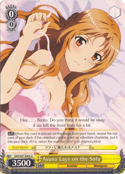 Asuna Lays on the Sofa SAO/S47-E005 U