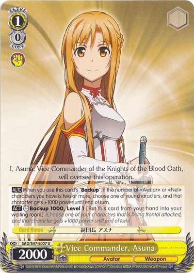 Vice Commander, Asuna SAO/S47-E007 U