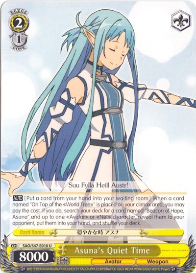 Asuna's Quiet Time SAO/S47-E010 U