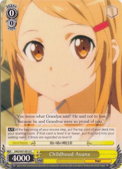 Childhood Asuna SAO/S47-E013 C
