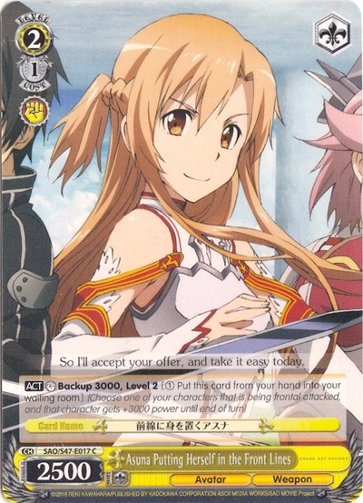 Asuna Putting Herself in the Front Lines SAO/S47-E017 C