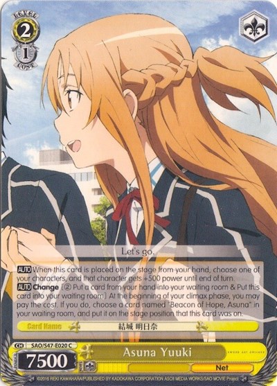Asuna Yuuki SAO/S47-E020 C