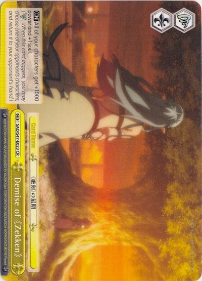 Demise of Zekken SAO/S47-E023 CR