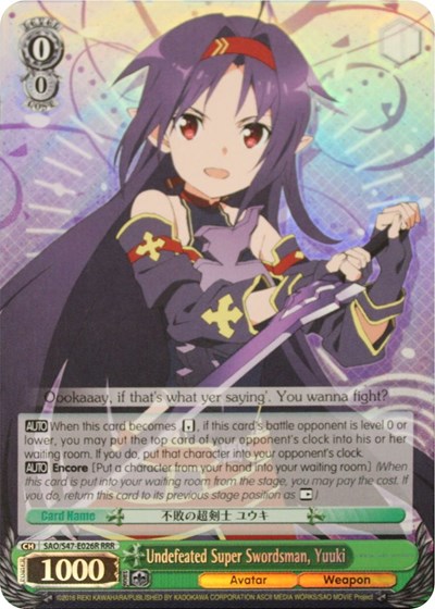 Undefeated Super Swordsman, Yuuki SAO/S47-E026R RRR
