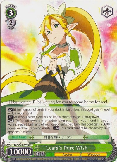 Leafa's Pure Wish SAO/S47-E029 R