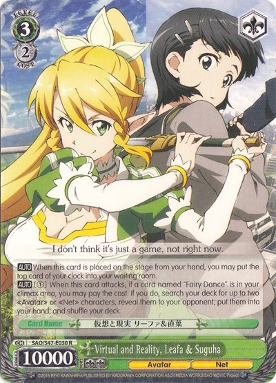 Virtual and Reality, Leafa & Suguha SAO/S47-E030 R