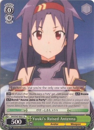 Yuuki's Raised Antenna SAO/S47-E031 U