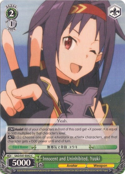 Innocent and Uninhibited, Yuuki SAO/S47-E042 C