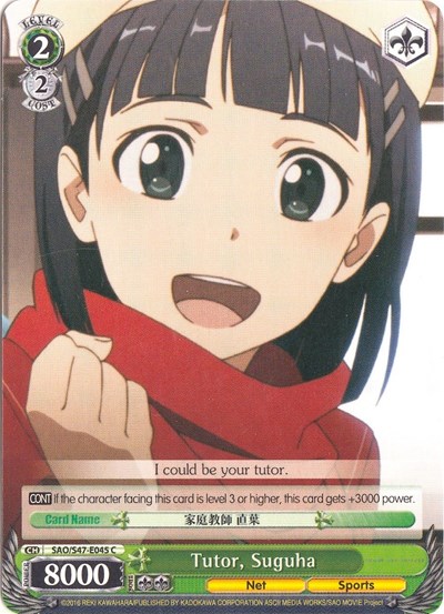 Tutor, Suguha SAO/S47-E045 C