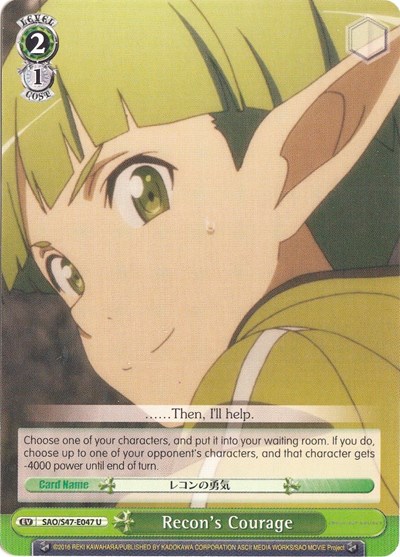 Recon's Courage SAO/S47-E047 U