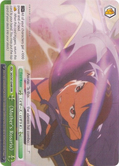 Mother's Rosario SAO/S47-E048R RRR