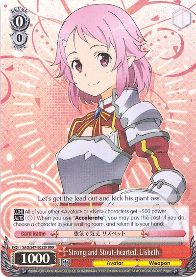 Strong and Stout-hearted, Lisbeth SAO/S47-E052R RRR