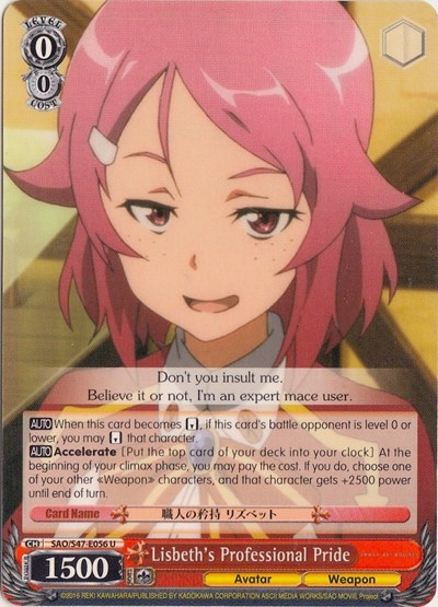 Lisbeth's Professional Pride SAO/S47-E056 U