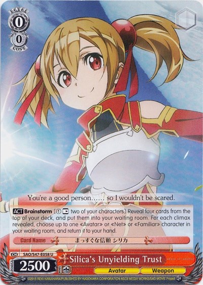 Silica's Unyielding Trust SAO/S47-E058 U