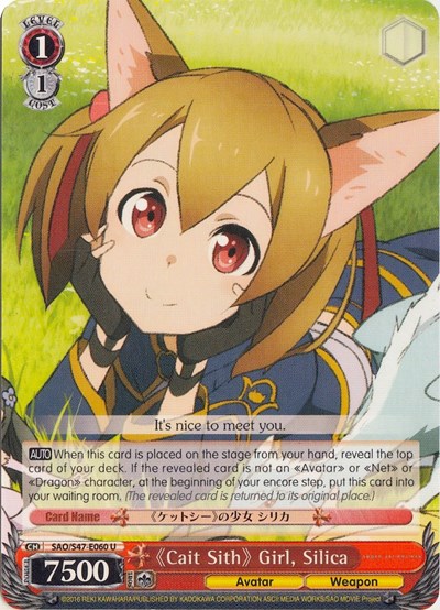 Cait Sith Girl, Silica SAO/S47-E060 U