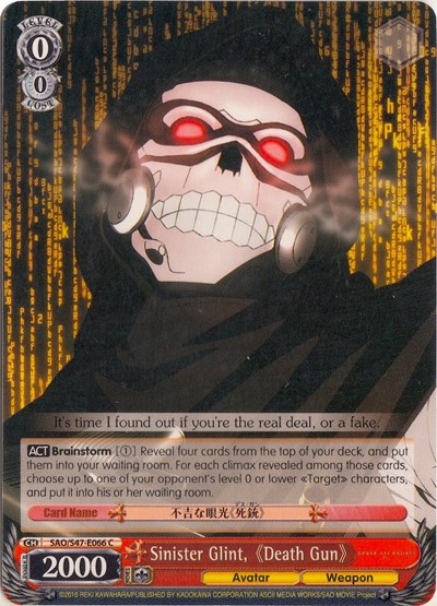 Sinister Glint, Death Gun SAO/S47-E066 C