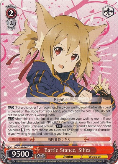 Battle Stance, Silica SAO/S47-E070 C