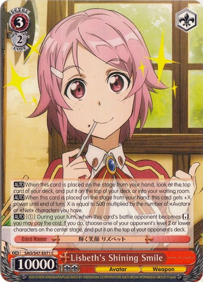 Lisbeth's Shining Smile SAO/S47-E071 C