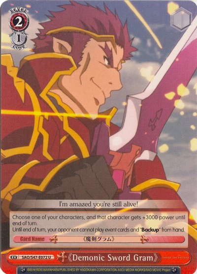 Demonic Sword Gram SAO/S47-E072 U