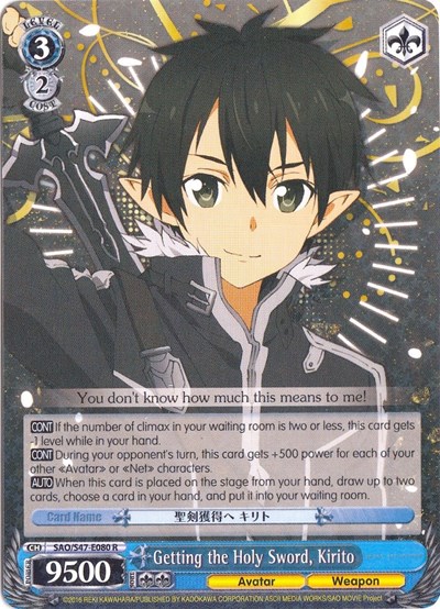 Getting the Holy Sword, Kirito SAO/S47-E080 R