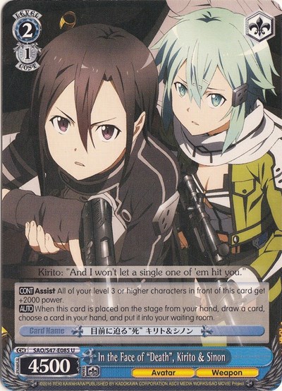 In the Face of “Death”, Kirito & Sinon SAO/S47-E085 U