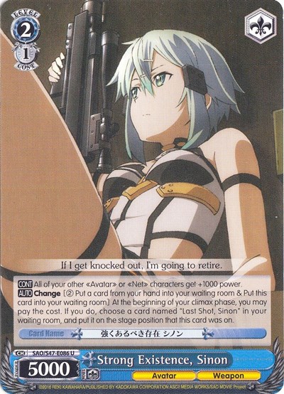 Strong Existence, Sinon SAO/S47-E086 U