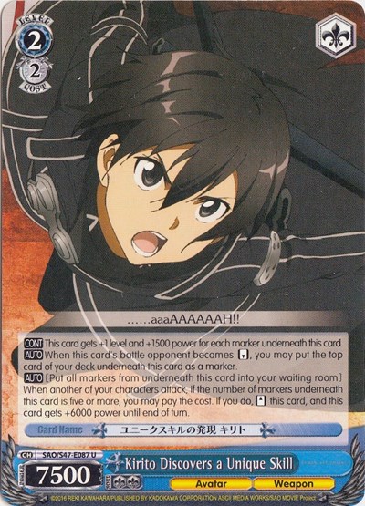 Kirito Discovers a Unique Skill SAO/S47-E087 U