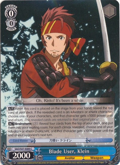 Blade User, Klein SAO/S47-E089 C