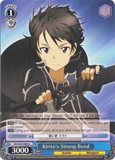 Kirito's Strong Bond SAO/S47-E093 C