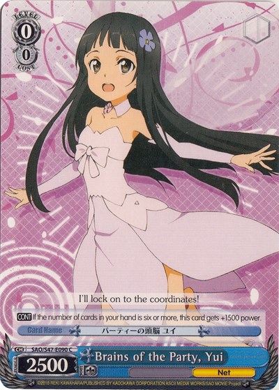 Brains of the Party, Yui SAO/S47-E090 C