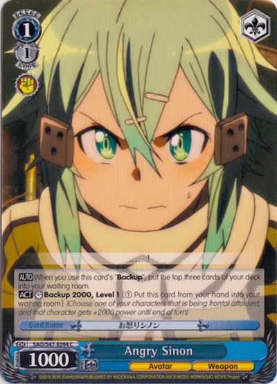 Angry Sinon SAO/S47-E094 C