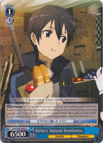 Kirito's Natural Gentleness SAO/S47-E095 C