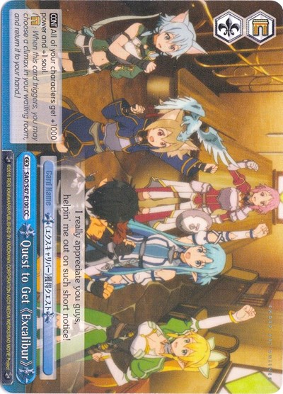 Quest to Get Excalibur SAO/S47-E100 CC