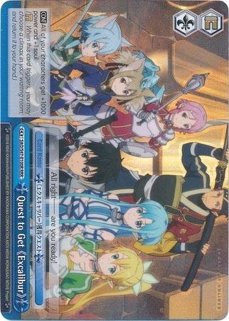 Quest to Get Excalibur SAO/S47-E100R RRR