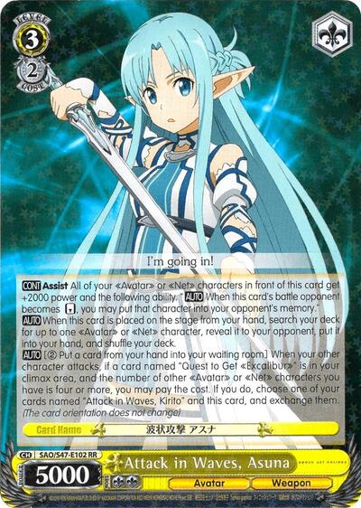 Attack in Waves, Asuna SAO/S47-E102 RR
